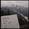Towada_Rei